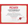 Перчатки спилковые РЕСАНТА П-1 71/6/52